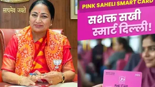 Saheli Smart Card Launch: Delhi Govt Announces Pink Card For Free Bus Travel For Women, Transgenders | Details