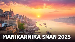 Manikarnika Snan 2025: Date, Time, Significance And Rituals