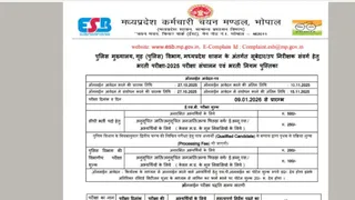 MP Police SI Recruitment 2025: Application Window Closes Tomorrow For 500 Posts At esb.mp.gov.in; Details Here