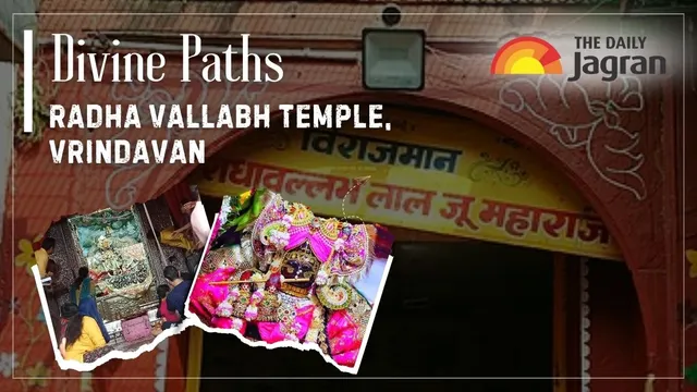 radha-vallabh-temple-vrindavan-unique-facts-about-this-sacred-mandir-which-represents-the-essence-of-rasa-bhakti-divine-paths