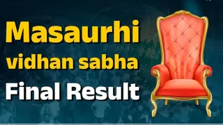 masaurhi-assembly-result-jdus-arun-manjhi-wins-defeats-rjds-rekha-devi-by-7643-votes