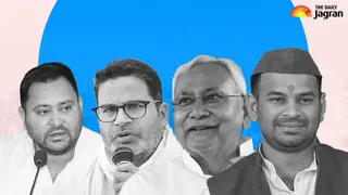 Bihar Election 2025 Phase 1 Results: Complete List Of Winners And Losers Across 121 Seats