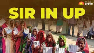 UP SIR: Here’s How To Verify Your Name Online; Check Steps To Follow And Documents Required