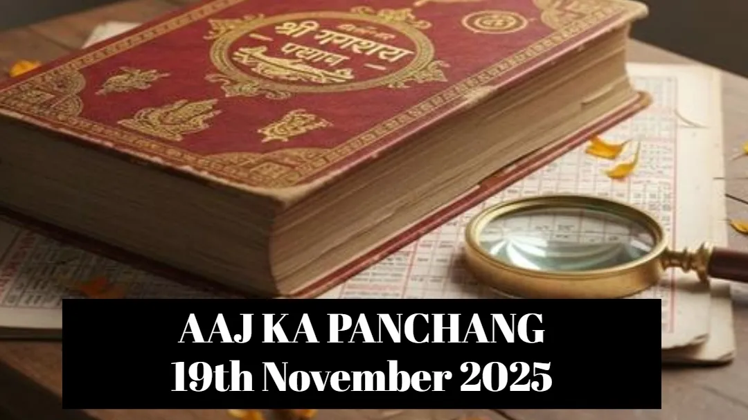 Aaj Ka Panchang 19 November 2025: Check Today’s Check Sunrise, Moonrise ...