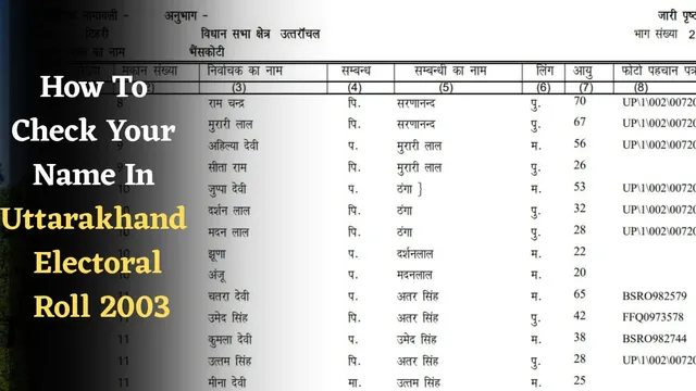 ceo-uttarakhand-voter-list-2003-download-online-how-to-check-your-name-in-electoral-roll-of-2003-sir