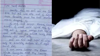 Gujarat SIR Death: BLO Dies By Suicide, Cites ‘Mental Stress’ From Electoral Roll Revision Workload In Note