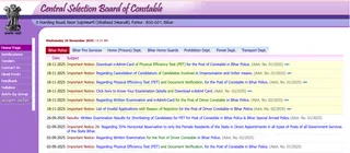 CSBC Bihar Police Constable PET Admit Card 2025 Released At csbc.bihar.gov.in; Download Link Here
