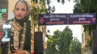 UP News: District Hospital Runs Out Of Digital X-Ray Films; Patients Forced To Capture Reports On Mobile Phones
