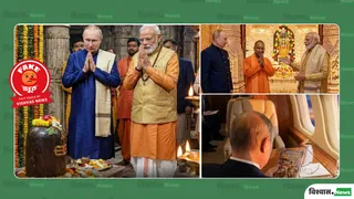 Fact Check: AI-Generated Images Of Putin's India Visit Flood Social Media; Here's The Truth Behind Them