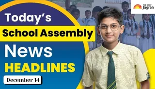 School Assembly News Headlines (December 14): Check Top National, International And Sports News Updates Here