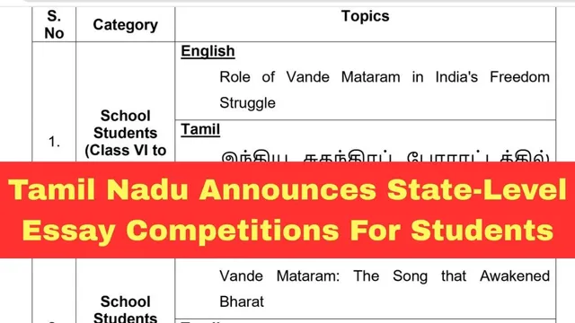 tamil-nadu-annouces-statelevel-essay-competitions-for-school-and-college-students-know-essay-topics-submission-guidelines-more-details-here
