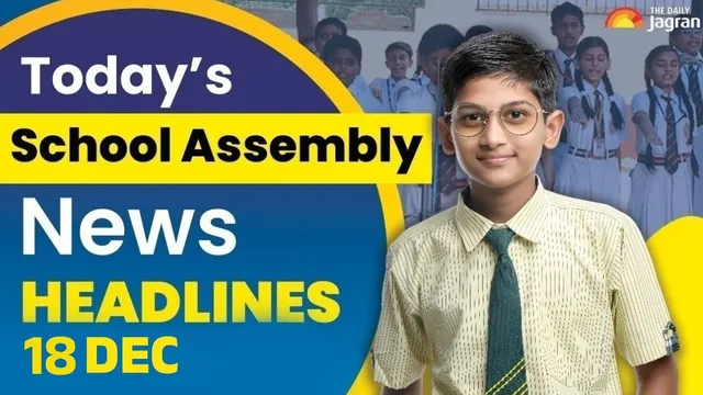 school-assembly-news-headlines-december-18-check-top-national-international-and-sports-headlines-here