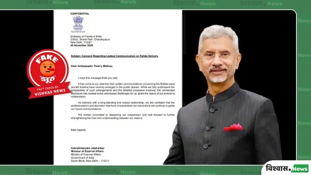 fact-check-claims-of-a-leaked-confidential-letter-in-the-rafale-deal-are-fake-propaganda-to-a-pakistani-handle