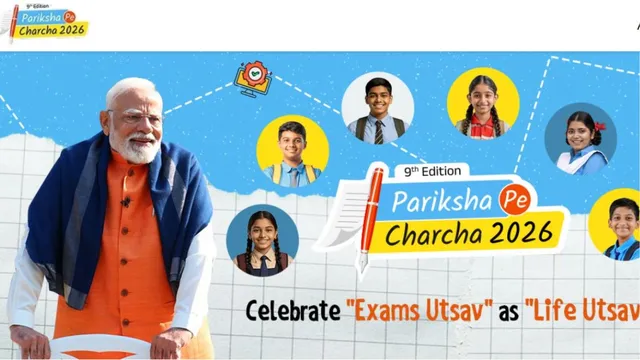 pariksha-pe-charcha-2026-pm-modi-interacts-with-25-students-in-guwahati-as-part-of-ppc-over-15-crore-registrations-recorded
