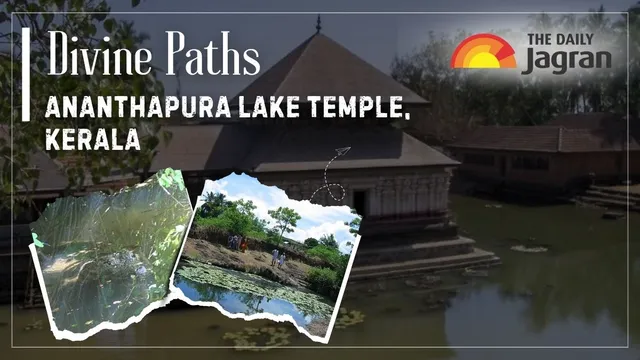 ananthapura-lake-temple-know-interesting-facts-about-this-sacred-site-famous-for-its-vegetarian-crocodile-guardian-divine-paths