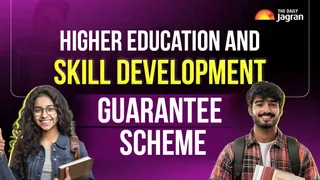 Higher Education and Skill Development Guarantee Scheme: Steps To Apply, Eligibility, Documents Required, Other Details