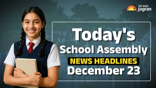 Today's School Assembly News Headlines (December 24): Top National, International, And Sports News Updates Here