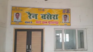 UP News: Traveler Found Dead In Sultanpur Bus Station Night Shelter; Police Probe Suspicious Circumstances