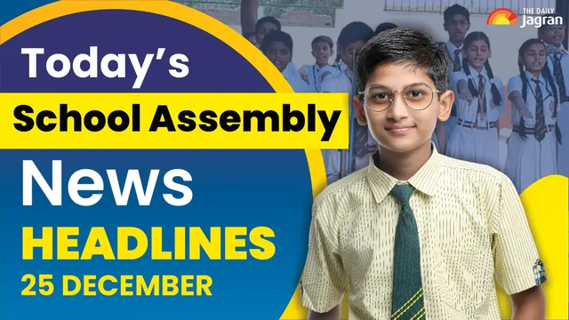 todays-school-assembly-news-headlines-december-25-check-top-national-international-sports-news-headlines-here
