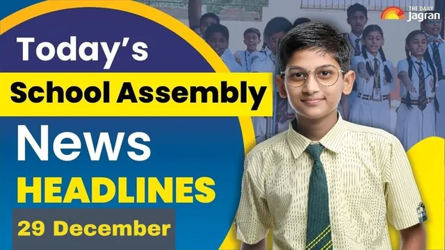 school-assembly-news-headlines-december-29-check-top-national-international-sports-news-headlines-here