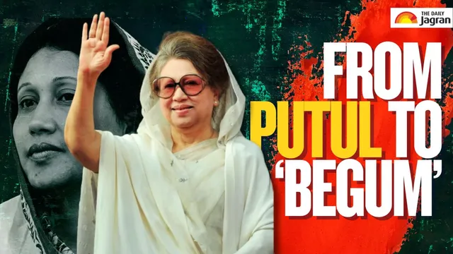 how-jalpaiguris-putul-became-bangladeshs-begum-khaleda-zia-death-india-connection-and-political-journey