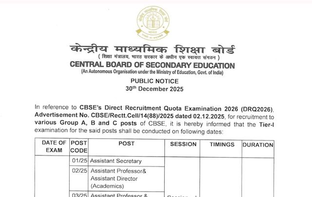 cbse-exam-202526-cbse-releases-exam-dates-for-group-a-b-and-c-posts-at-cbsegovin-complete-schedule-and-shift-timings-here