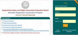 GUJCET 2026 Registration Extended: Here’s How To Apply At gujcet.gseb.org Till January 6