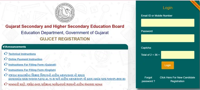 gujcet-2026-registration-extended-heres-how-to-apply-at-gujcet-gseb-org-till-january-6