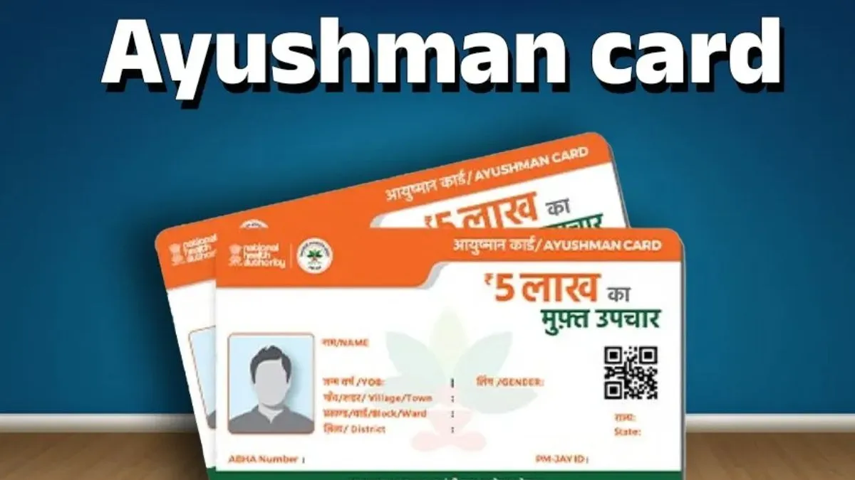 Ayushman Card e-KYC How To Complete eKYC Online To Avail Free Treatment ...