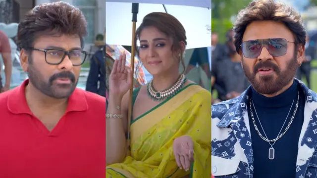 mana-shankara-vara-prasad-garu-trailerchiranjeevi-tries-to-charm-nayanthara-venkatesh-makes-mass-entry-promises-action-entertainment-chaos