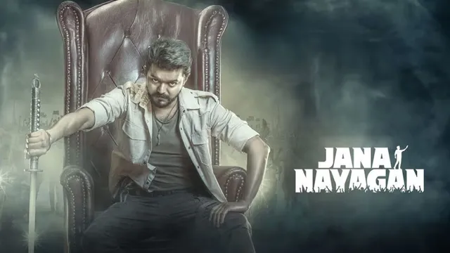 ai-watermark-spotted-in-jana-nayagan-trailer-triggers-debate-on-tech-in-tamil-cinema