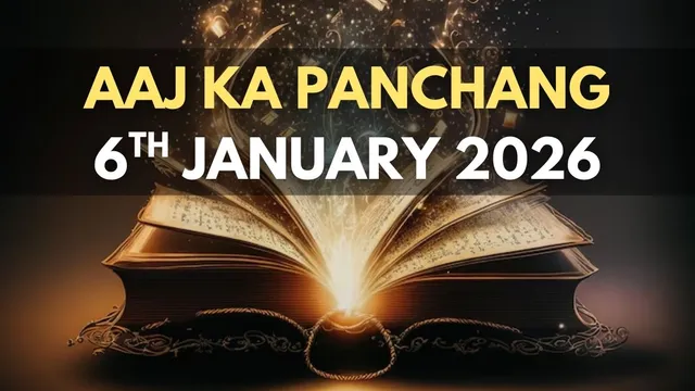 aaj-ka-panchang-6-january-2026-check-todays-sunrise-moonrise-timings-shubh-muhurat-rahu-kaal-and-more