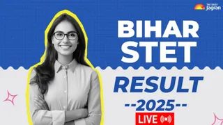 bihar-stet-result-2025-live-updates-bseb-to-release-bihar-secondary-teacher-eligibility-test-scorecard-today-at-bsebstetorg-details-here-lb