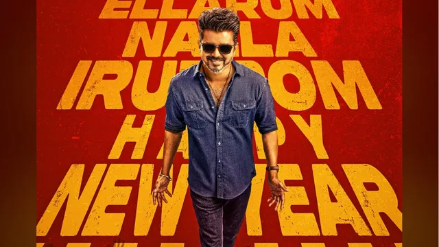 thalapathy-vijays-jana-nayagan-wins-legal-battle-as-madras-high-court-directs-cbfc-to-grant-ua-certificate