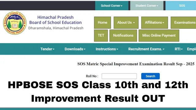 hpbose-sos-result-2025-out-check-class-10th-and-12th-improvement-result-released-at-hpboseorg-direct-link-here