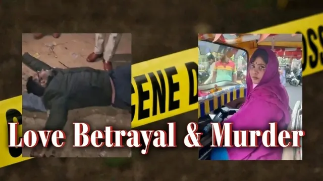 murder-case-how-jhansi-first-woman-autorickshaw-drivers-story-ended-shocking-revelation-in-police-probe
