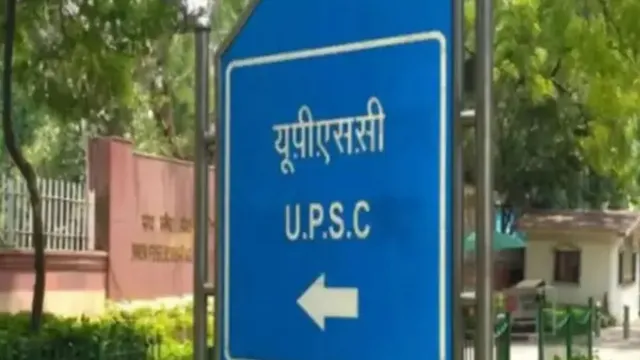 upsc-introduces-facial-recognition-system-to-strengthen-exam-security