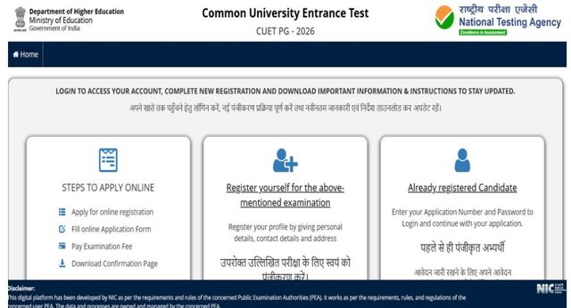 cuet-pg-2026-nta-to-be-closed-registration-window-on-january-14-apply-at-examsntanicin-direct-link-here