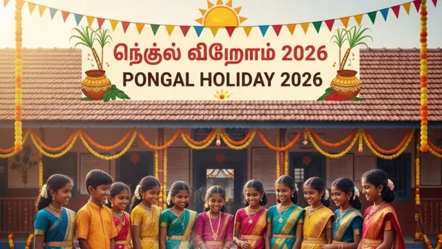 pongal-school-holiday-2026-tamil-nadu-schools-shuts-in-january-due-to-festival-and-important-days-details-here