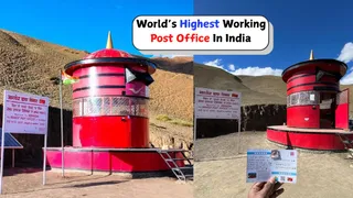 Where Is The World’s Highest Post Office Located? Know Location, Height And Other Interesting Facts