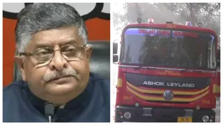 Fire Breaks Out At BJP MP Ravi Shankar Prasad's Residence In Delhi, Fire Tenders At Spot | Video