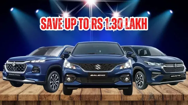 maruti-suzuki-cars-offers-january-2026-save-up-to-rs-1-30-lakh-on-invicto-fronx-baleno-and-more