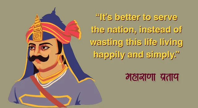 timeless-quotes-by-maharana-pratap-that-motivate-you-to-never-bow-down
