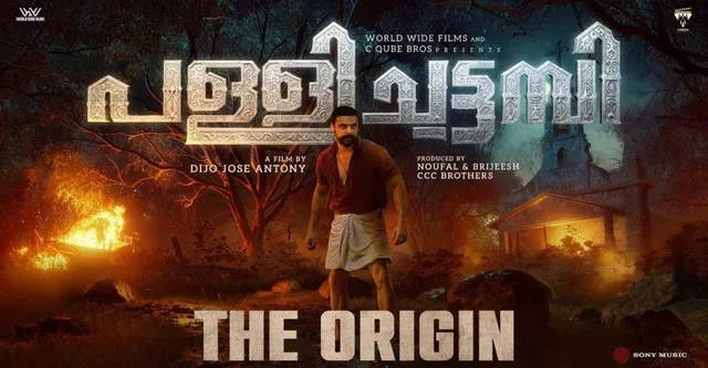 pallichattambi-release-date-announced-tovino-thomas-period-action-thriller-to-hit-theatres-on-this-date-first-look-out
