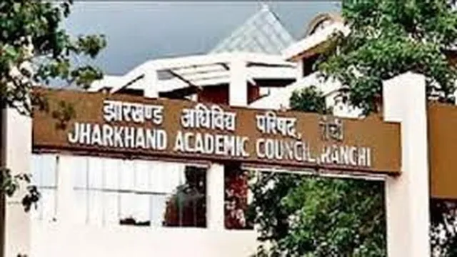 jharkhand-board-exam-teachers-demand-reopening-of-jac-portal-for-class-8-form-filling