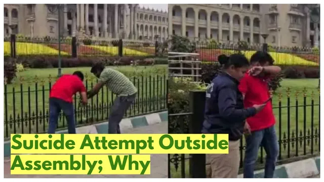 bengaluru-man-attempts-suicide-in-front-of-karnataka-assembly-bjp-accuses-govt-amid-illegal-bangladeshi-immigrants-issue-video