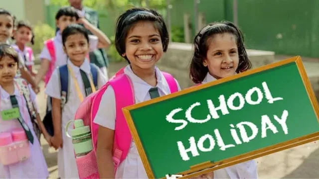 tamil-nadu-school-holiday-schools-in-tiruvarur-district-to-remain-shut-on-january-28-know-why