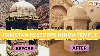 Pakistan's Rare Move: Temple Dedicated To Lord Ram's Son Restored, Opens For Public In Lahore