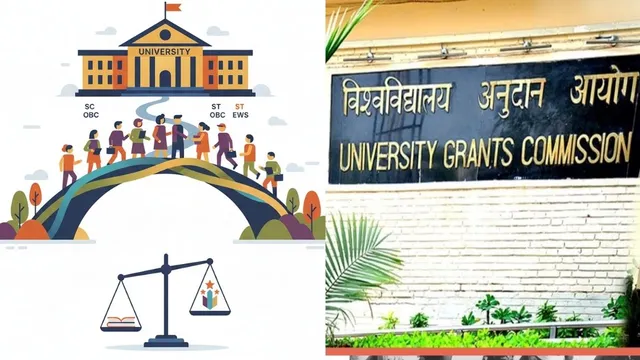 what-is-ugc-equity-rule-2026-why-general-category-population-is-opposing-it-know-in-details