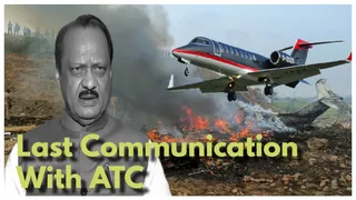 'Runway Not In Sight': ATC Reveals Last Message From Ajit Pawar's Plane Before Fatal Crash | Full Sequence Of Events